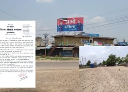 निषेधाज्ञालाई थप कडा बनाउने जिल्ला प्रशासन कार्यालय बर्दियाको निर्णय, अवज्ञा गरेको पाइएमा तत्काल कारबाही   